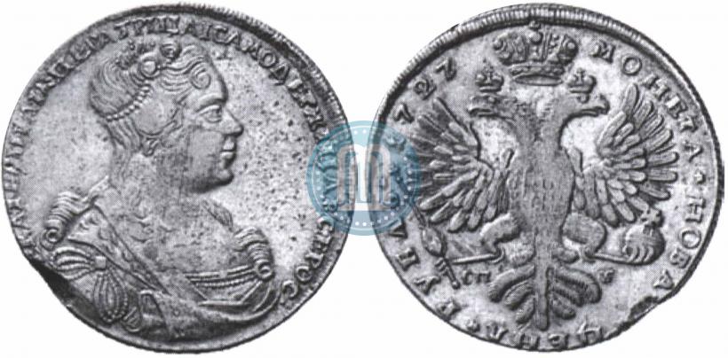 Picture 1 rouble 1727 year СПБ "Petersburg type, portrait turned to the right"