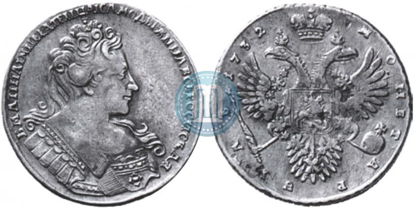 Picture 1 rouble 1732 year  