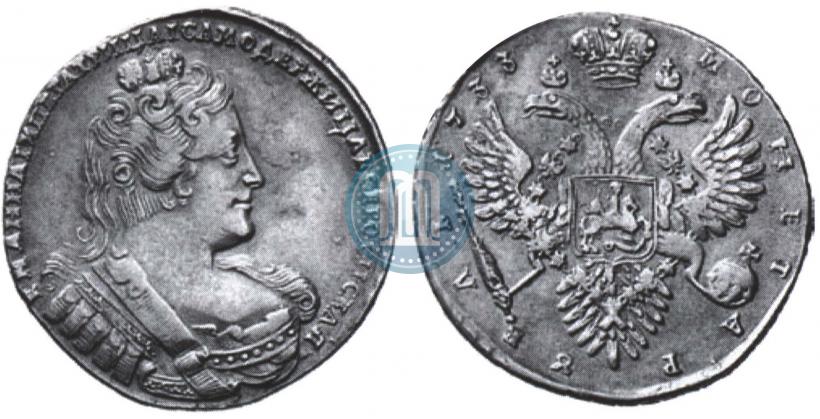 Picture 1 rouble 1733 year  