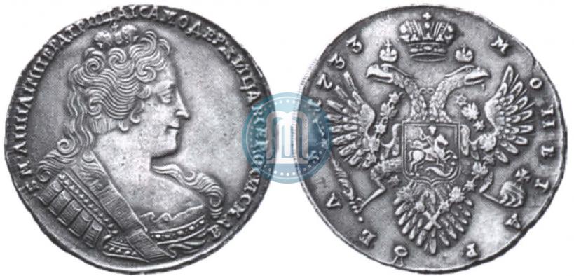 Picture 1 rouble 1733 year  