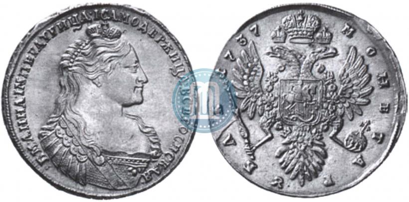 Picture 1 rouble 1737 year  "Type of 1735"
