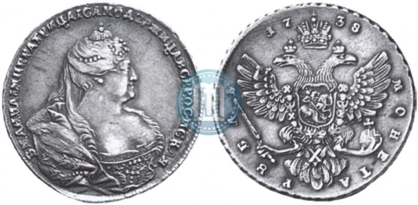 Фото 1 рубль 1738 года  "Московский тип"