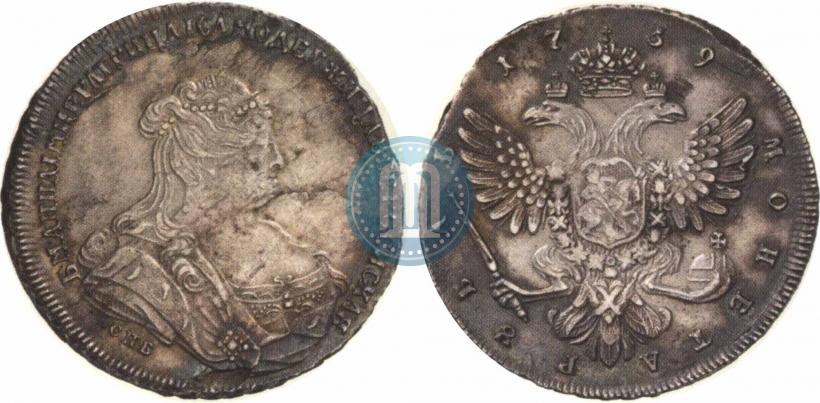 Фото 1 рубль 1739 года СПБ "Петербургский тип"