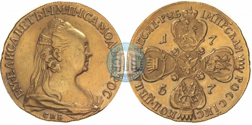 Фото 10 рублей 1757 года СПБ "Портрет работы Ж. Дасье"