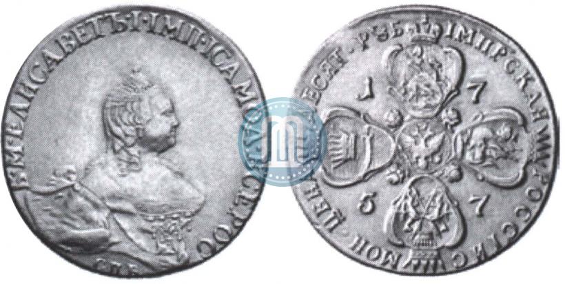 Picture 10 roubles 1757 year СПБ "Portrait by B. Scott"