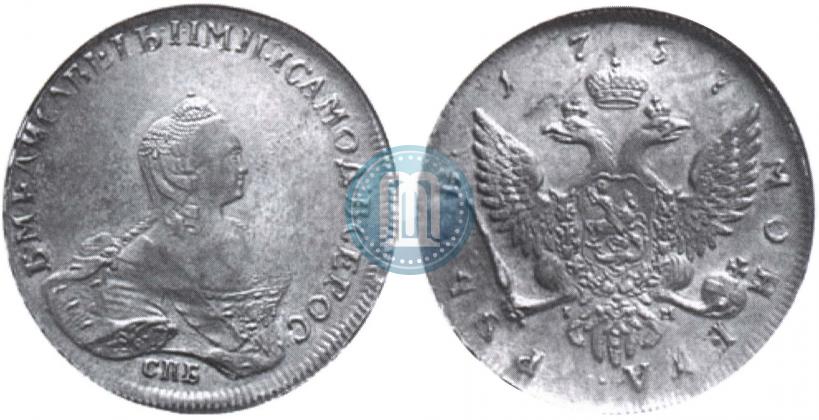Picture 1 rouble 1757 year СПБ-IМ "Portrait by B. Scott"