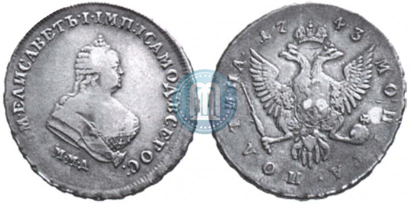 Picture Poltina 1743 year ММД 