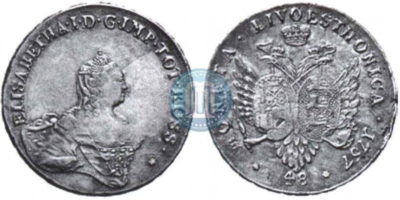 Фото 48 копеек 1757 года  "Ливонез"