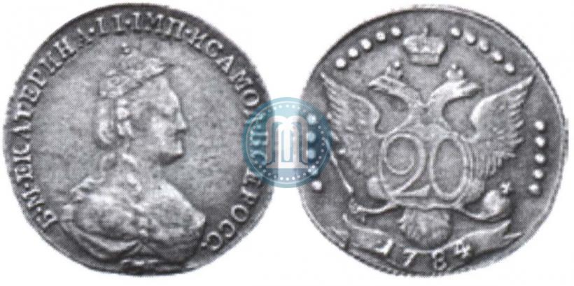 Фото 20 копеек 1784 года СПБ 