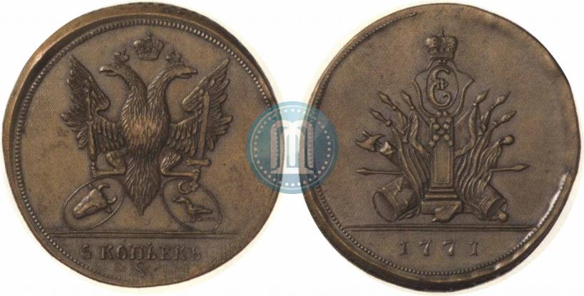 Picture 5 kopecks 1771 year S "Pattern"