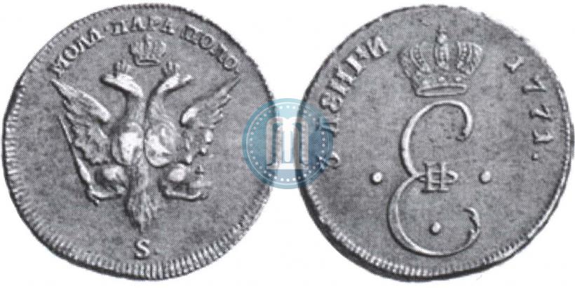 Фото Пара - 3 денги 1771 года S "Большой орел"