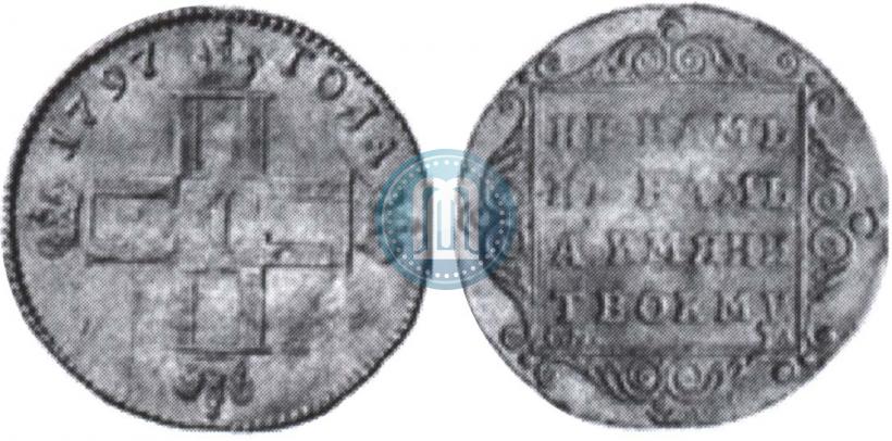Фото 1 червонец 1797 года СМ-ГЛ 