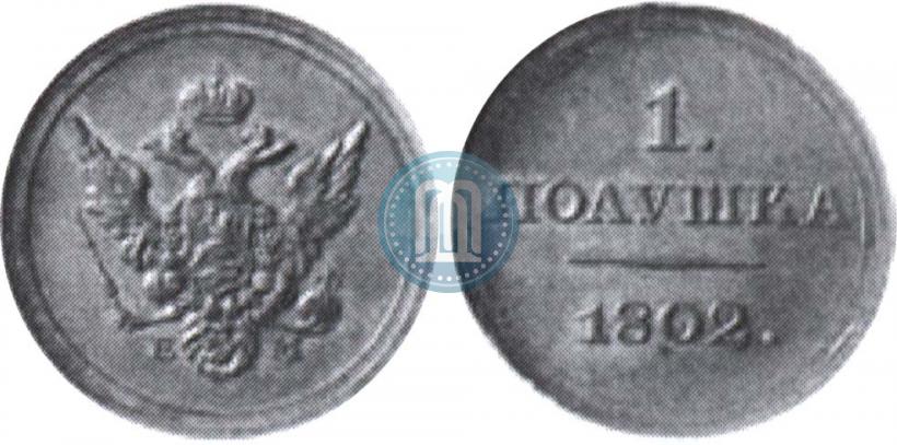 Picture Polushka 1802 year ЕМ "Pattern"