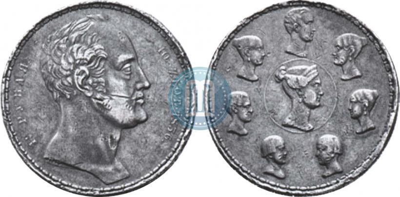 Picture 1,5 roubles - 10 złotych 1836 year П.У. "Family rouble"