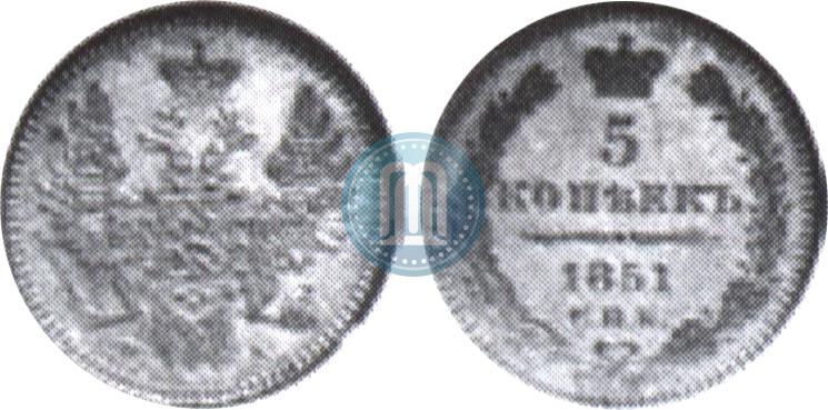 Фото 5 копеек 1850 года СПБ-ПА 