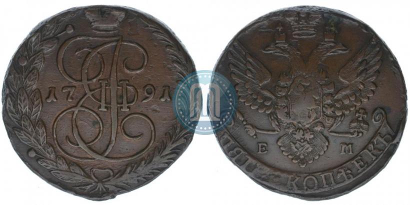 Фото 5 копеек 1791 года ЕМ 