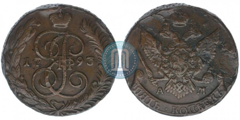 Picture 5 kopecks 1793 year АМ 