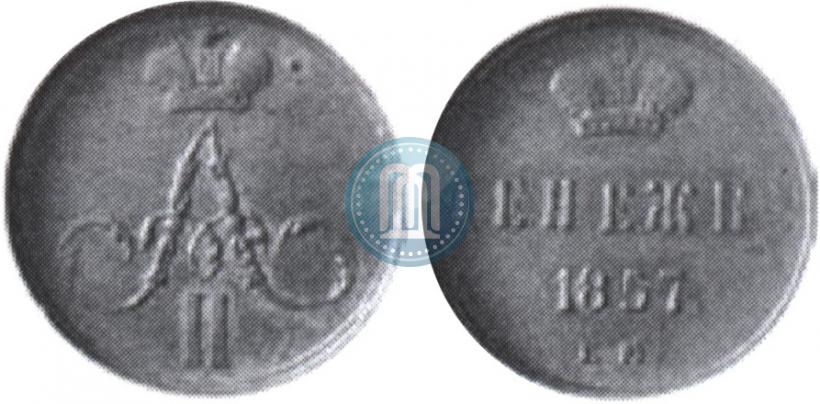Picture Denezhka 1855 year ЕМ 