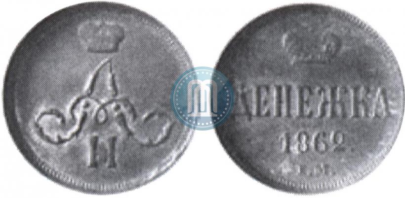Picture Denezhka 1862 year ЕМ 