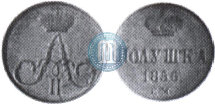 Picture Polushka 1856 year ЕМ 
