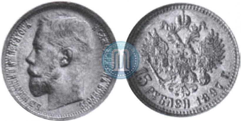 Фото 15 рублей 1897 года (АГ) 