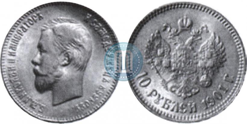 Picture 10 roubles 1901 year (АР) 