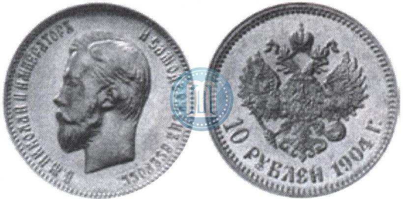 Picture 10 roubles 1904 year (АР) 