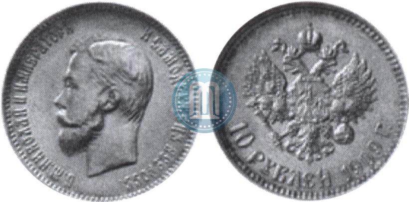 Фото 10 рублей 1909 года (ЭБ) 