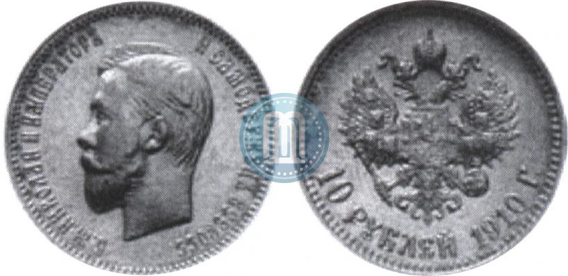 Фото 10 рублей 1910 года (ЭБ) 
