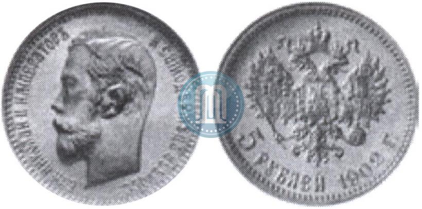 Фото 5 рублей 1902 года (АР) 