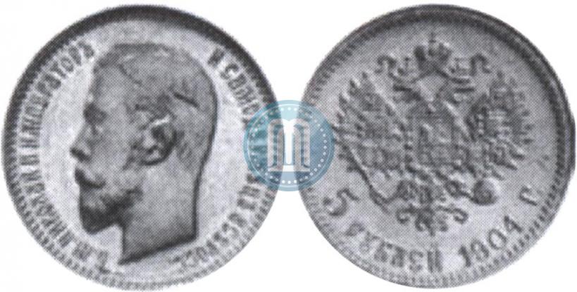 Фото 5 рублей 1903 года (АР) 