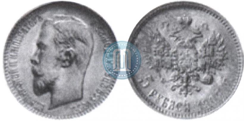 Picture 5 roubles 1909 year (ЭБ) 