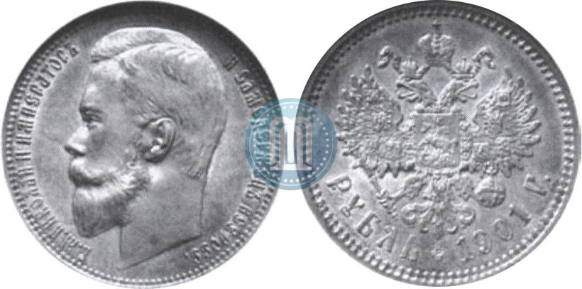 Picture 1 rouble 1901 year (ФЗ) 