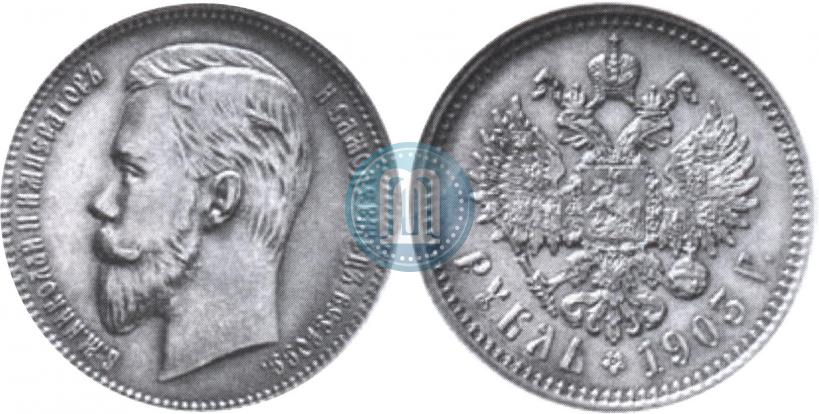 Picture 1 rouble 1903 year (АР) 