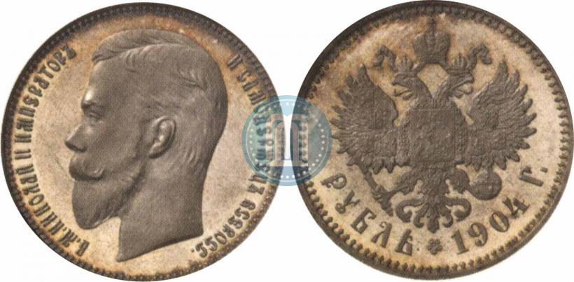 Picture 1 rouble 1902 year (АР) 