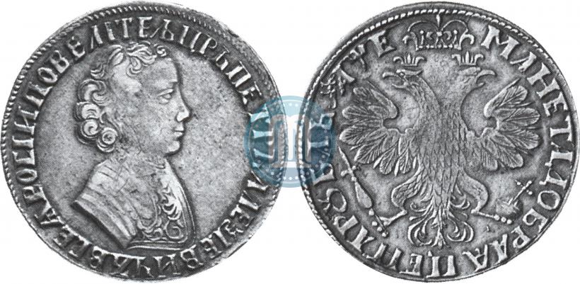 Picture 1 rouble 1705 year МД 