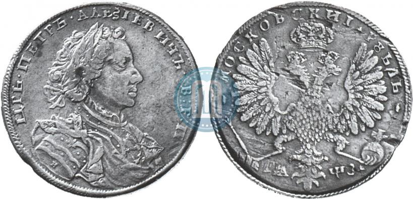 Picture 1 rouble 1707 year Н "Portrait by G. Gaupt"