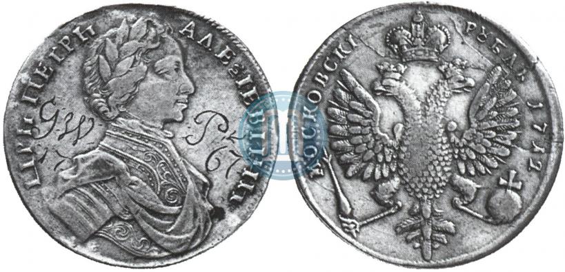 Picture 1 rouble 1712 year  "Portrait by S. Gouin"