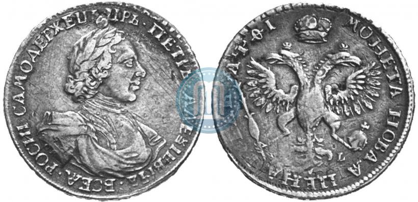 Picture 1 rouble 1719 year OK-IL-L "Portrait in armour"