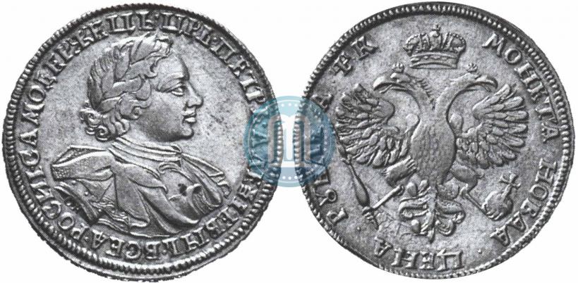 Фото 1 рубль 1720 года OK "Портрет в латах"