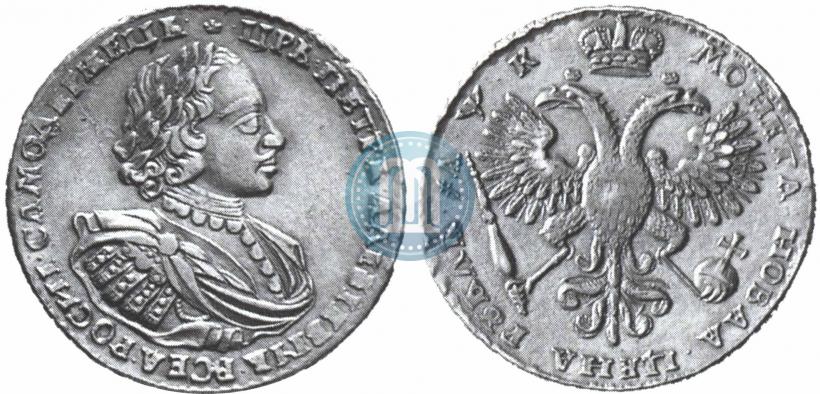 Picture 1 rouble 1720 year  "Portrait with shoulder straps"