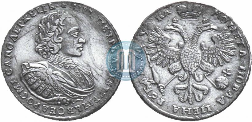 Picture 1 rouble 1721 year K "Portrait with shoulder straps"