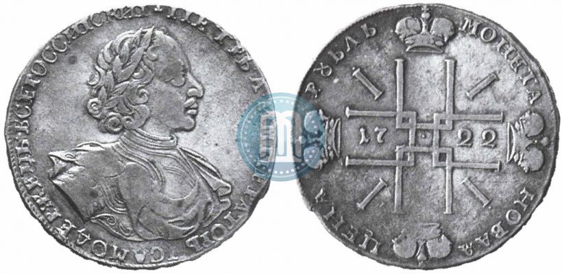 Picture 1 rouble 1722 year  