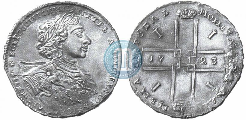 Picture 1 rouble 1723 year OK "Portrait with ermine mantle"