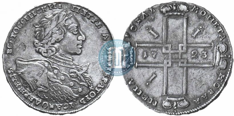 Picture 1 rouble 1723 year OK "Portrait with ermine mantle"