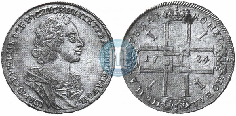 Picture 1 rouble 1724 year  "Portrait in ancient armour"