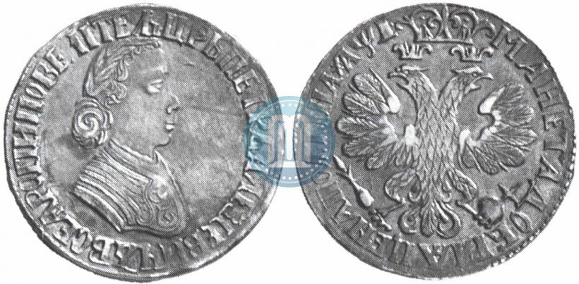 Фото Полтина 1705 года  "Портрет работы Ф. Алексеева"