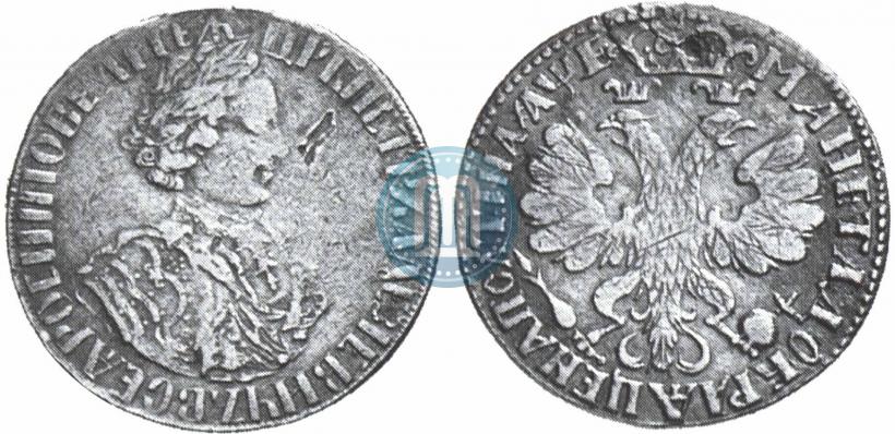 Фото Полтина 1705 года  "Уборная"