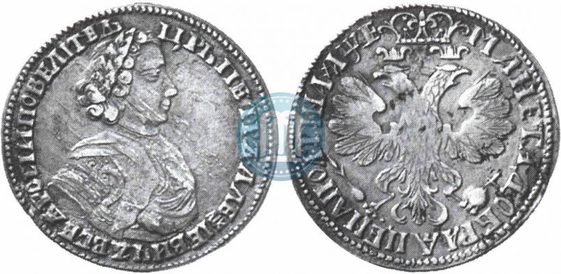 Picture Poltina 1705 year  "Portrait of 1706"