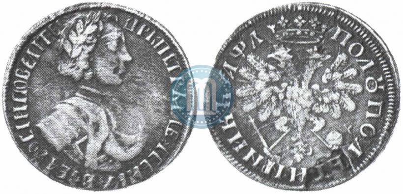 Фото Полуполтинник 1704 года  "Тип 1705 года"